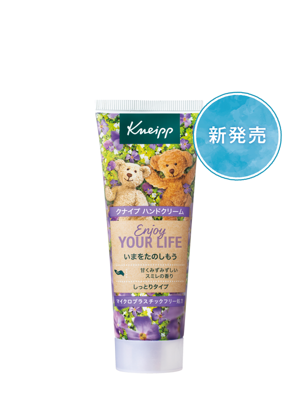 ハンドクリーム スミレの香り 75mL