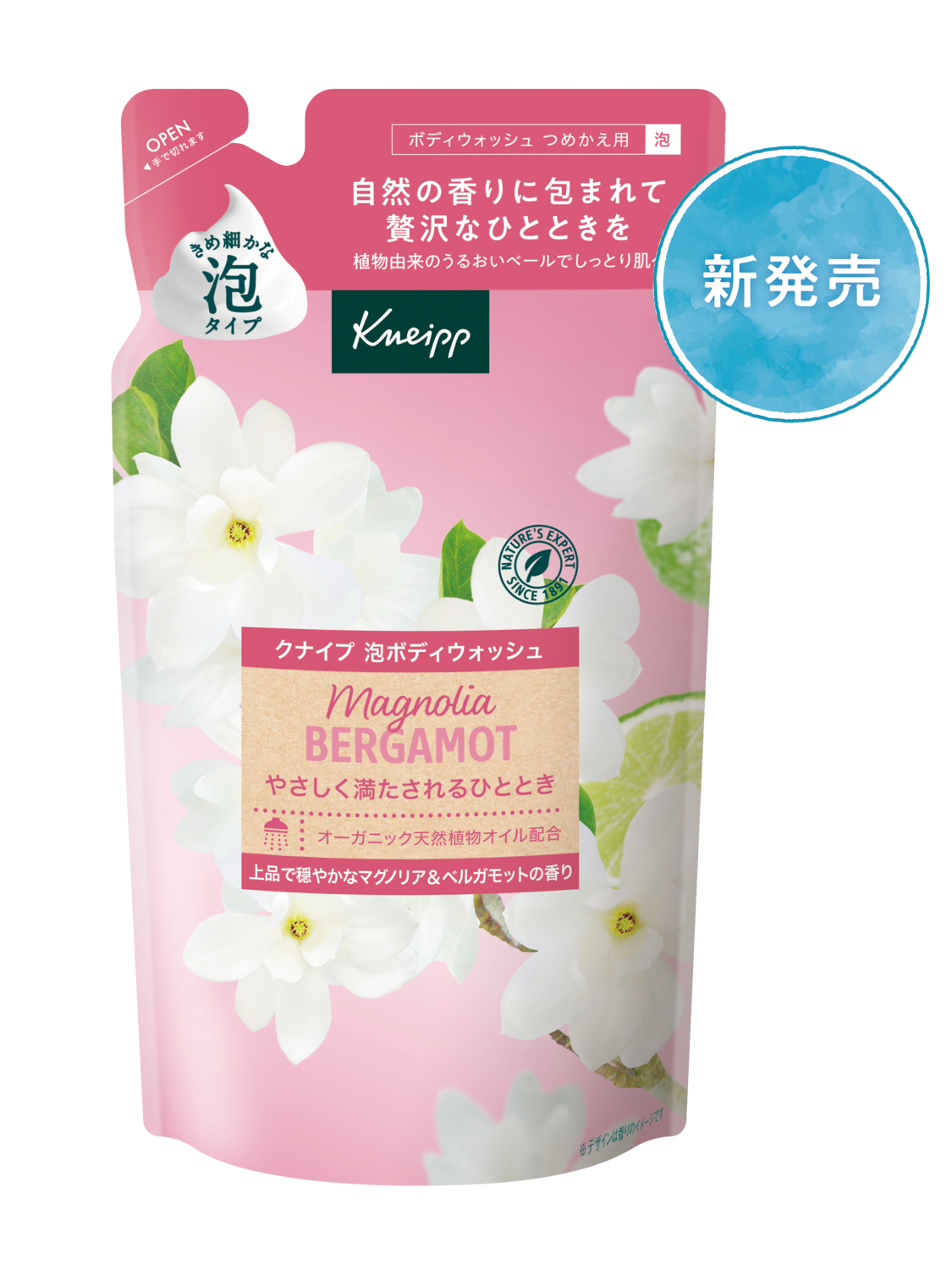 泡ボディウォッシュ マグノリア＆ベルガモットの香り 〈つめかえ用〉 400g - 前面ビュー
