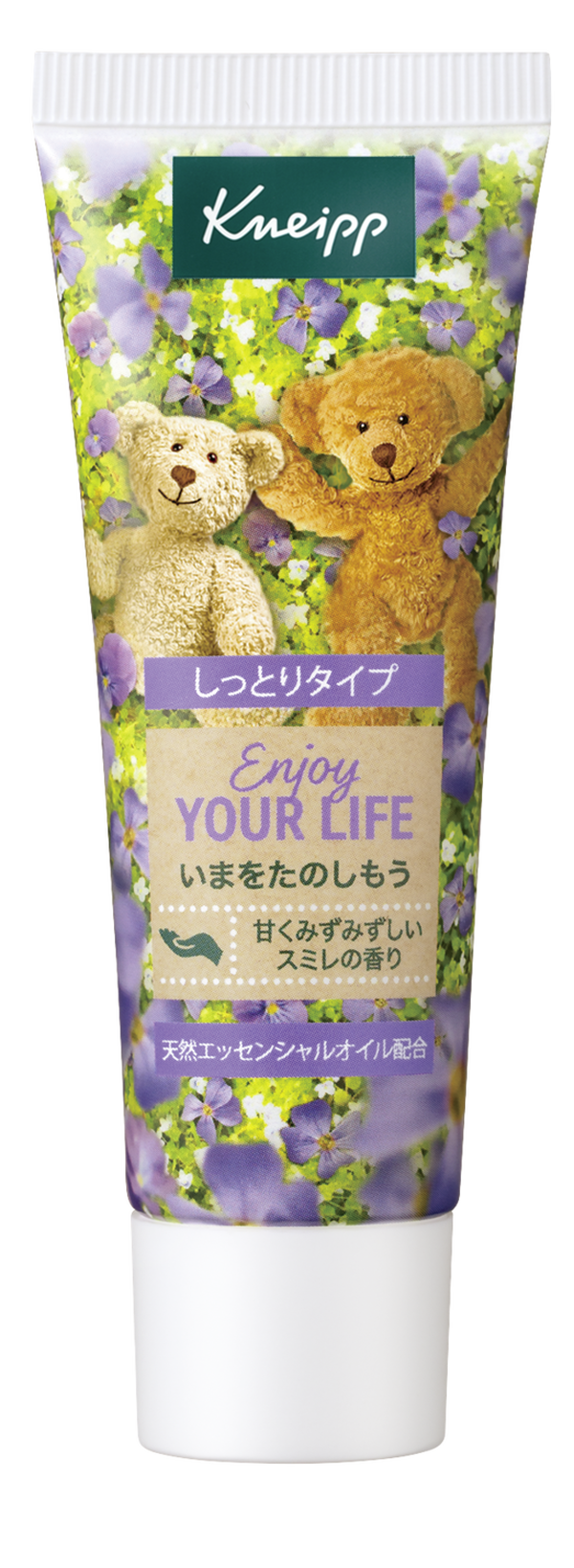 クナイプ ハンドクリーム スミレの香り 20mL | Kneipp