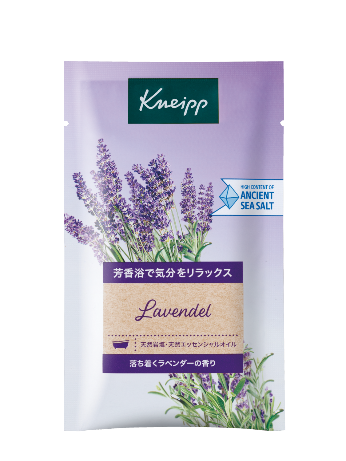 バスソルト ラベンダーの香り 50g - 前面ビュー