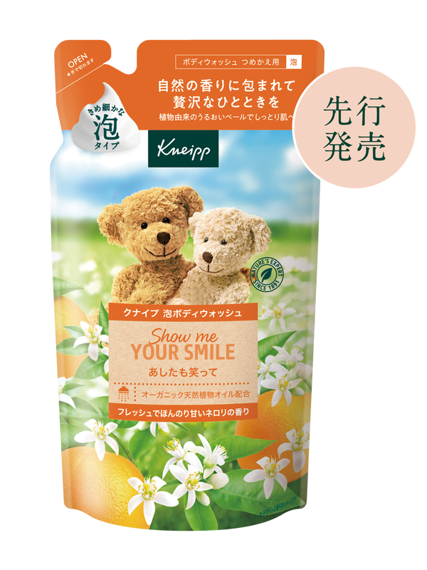 泡ボディウォッシュ ネロリの香り 〈つめかえ用〉 400g