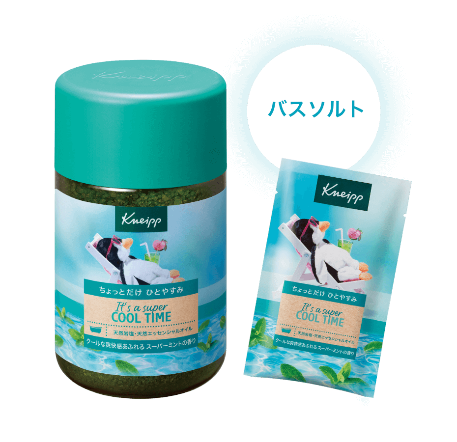 クナイプ バスソルト スーパーミントの香り