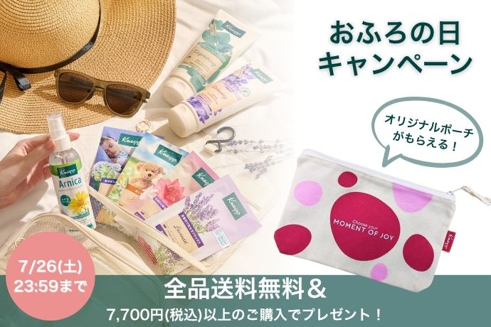 クナイプ出品 71oiFSmxseL._AC_UL210_SR210,