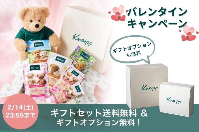 クナイプ グーテナハト バスソルト ホップ＆バレリアンの香り 850g