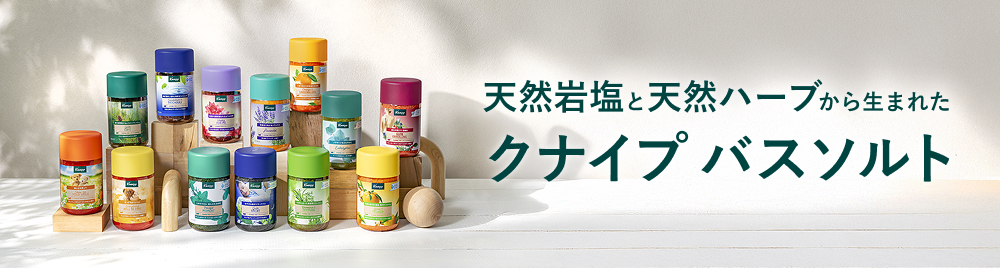 クナイプ バスソルト ローズマリー&タイムの香り 850g | Kneipp