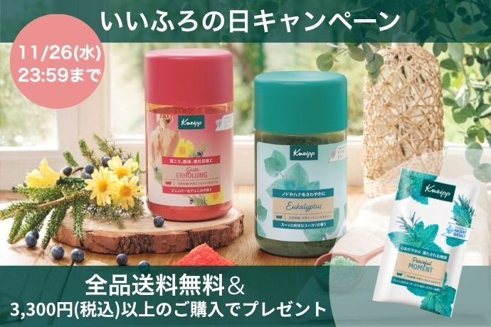 みにゅ[プロフ必読]　ナリシングクリーム2本 ニベア クリームケアボディウォッシュ W濃厚保湿 ブリティッシュ