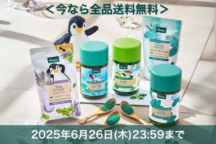 クナイプ バスソルト スーパーミントの香り 850g | Kneipp