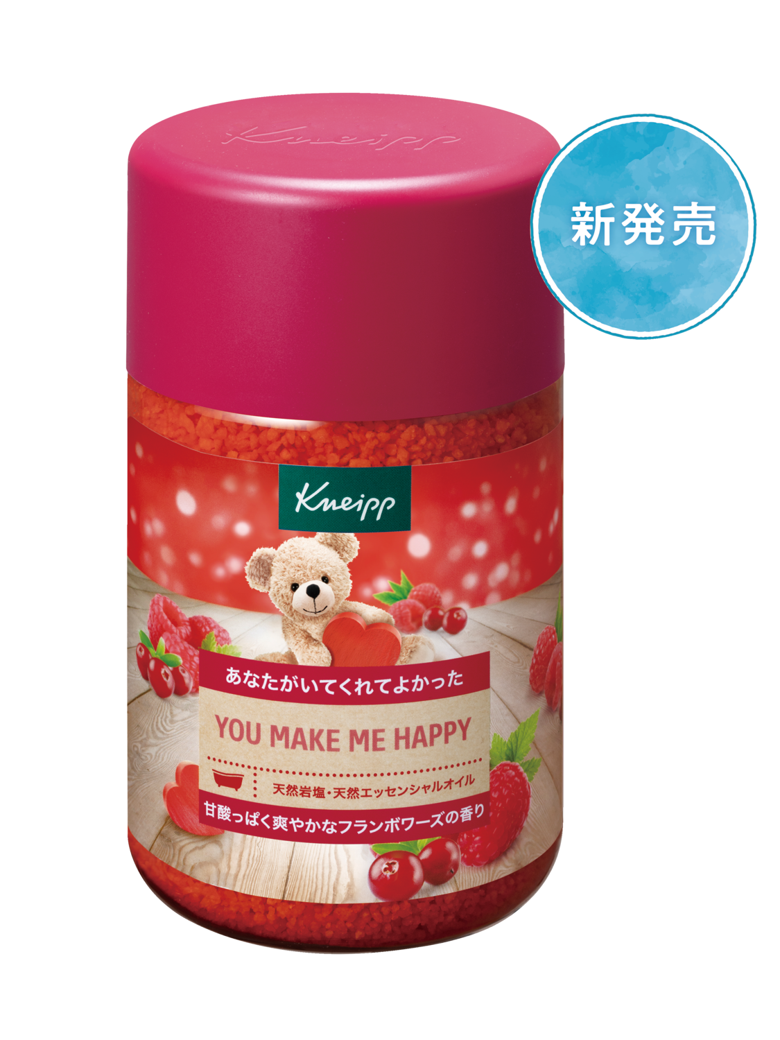 バスソルト フランボワーズの香り 850g | Kneipp