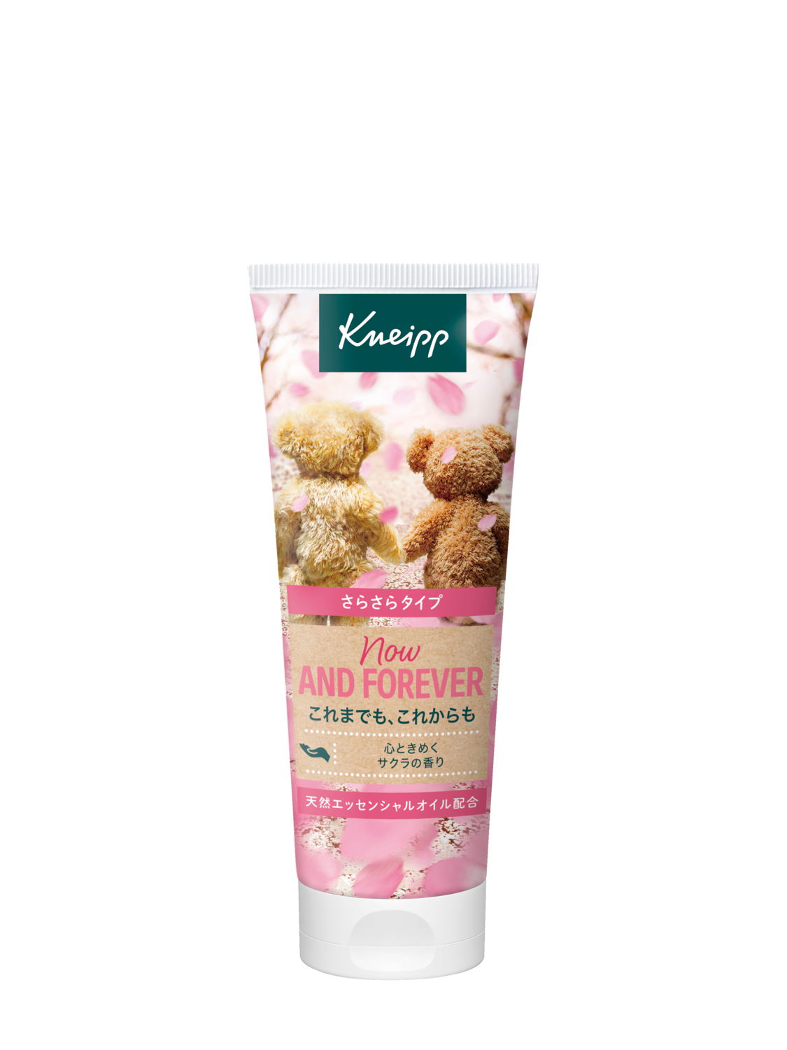 クナイプ　ハンドクリーム クナイプ ハンドクリーム サクラの香り 75mL | Kneipp