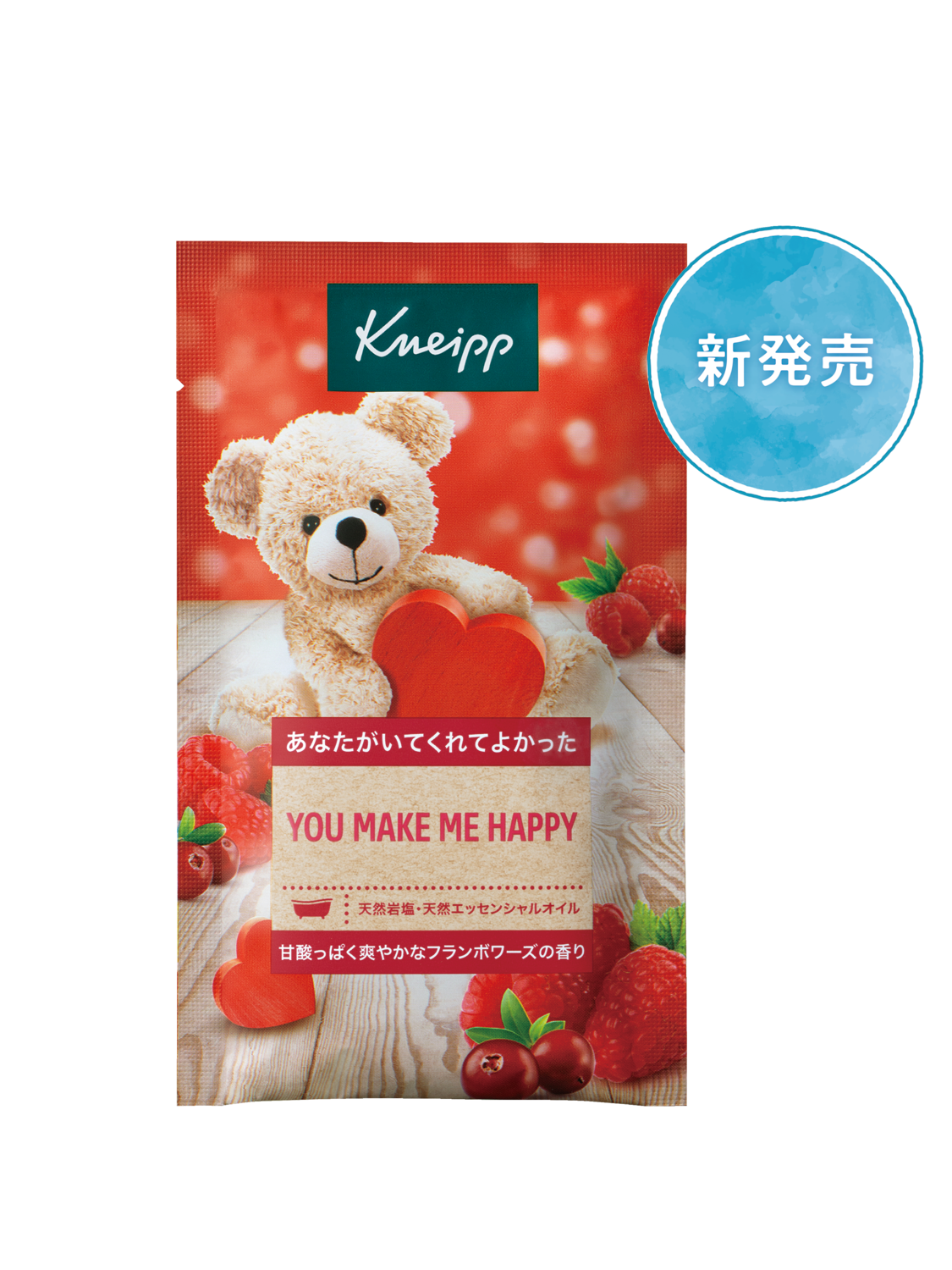 バスソルト フランボワーズの香り 50g | Kneipp