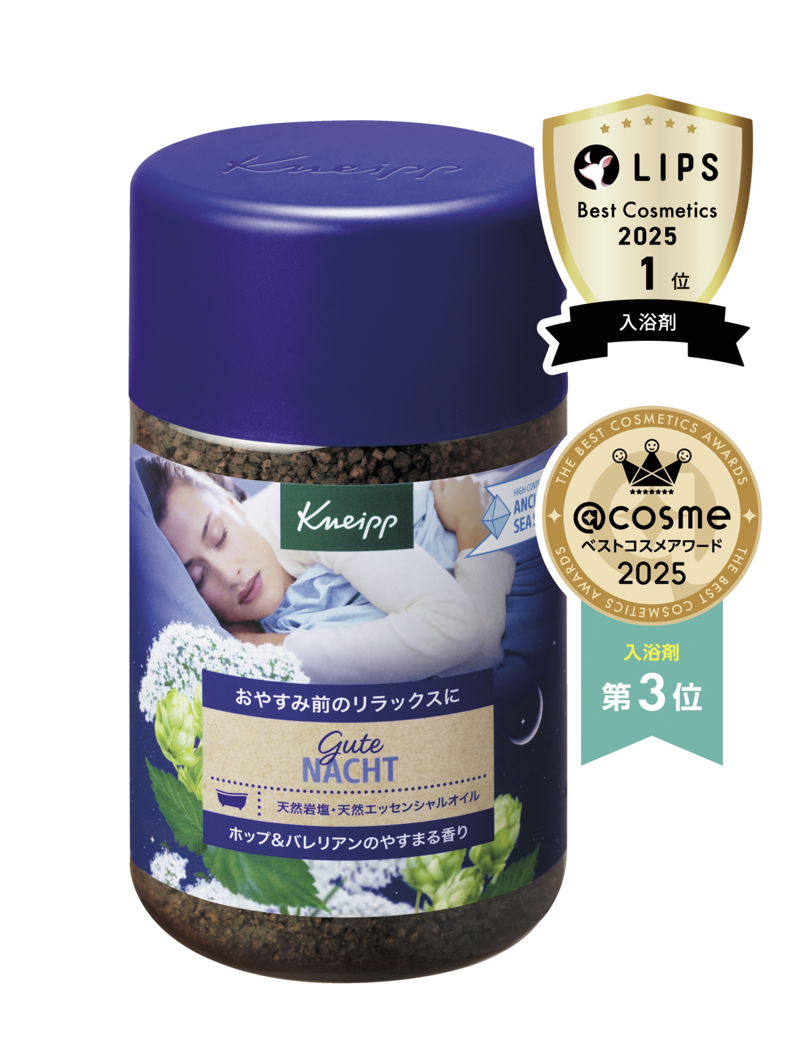 Kneipp Gute Nacht 入浴剤 850g３個 クナイプ グーテナハト バスソルト ホップ＆バレリアンの香り 850g