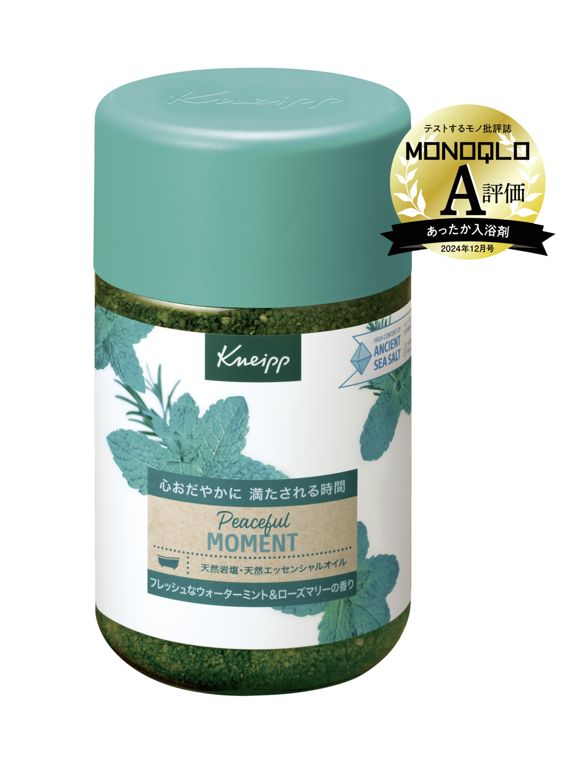 Kneipp Peaceful Moment バスソルト　　4個セット 918844_front.png