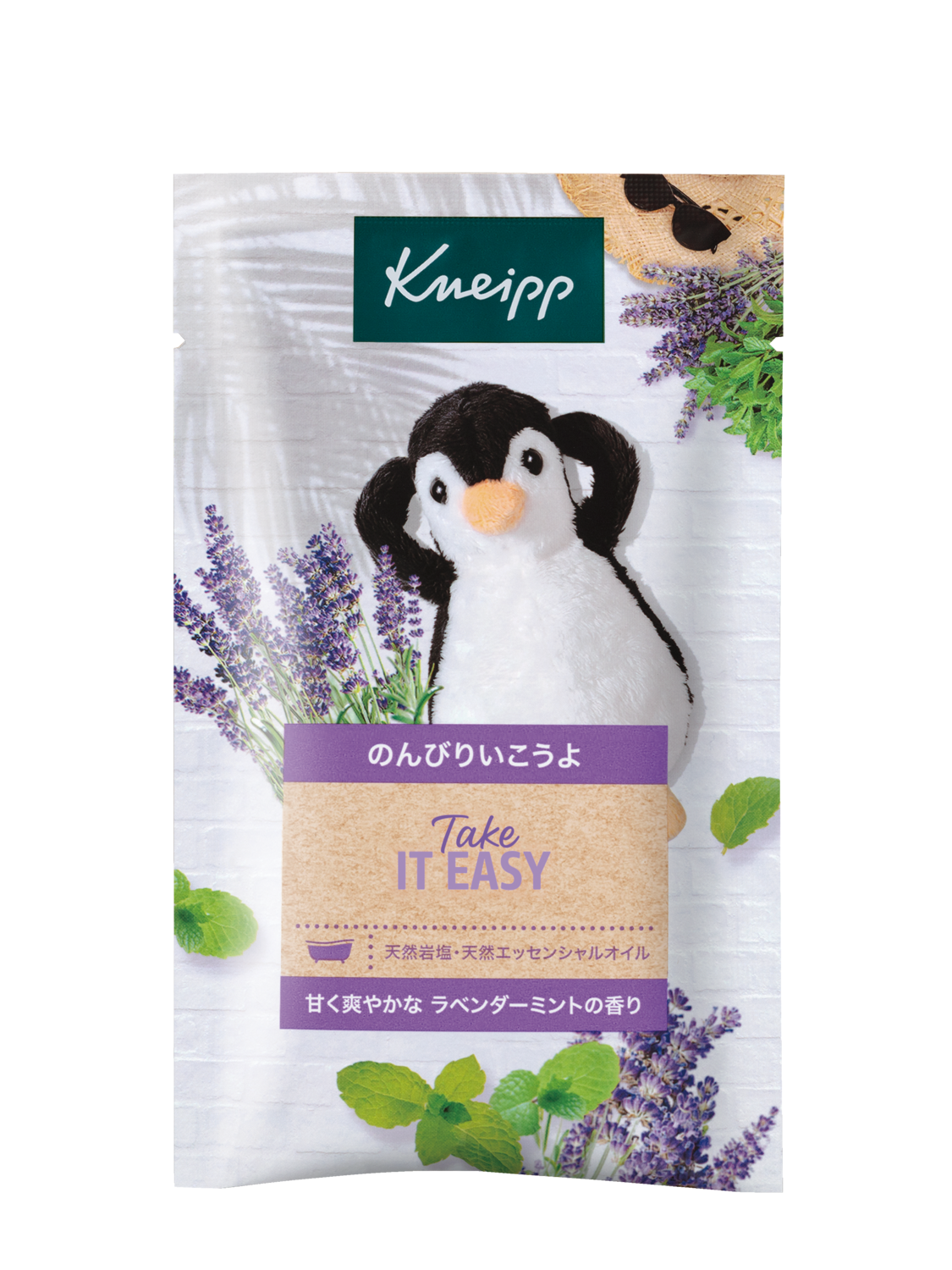 【新品未開封】　ラベンダー&amp;レモン&amp;ミント　15ml 0ffee23c961ed5f0e167e0b1c2278c