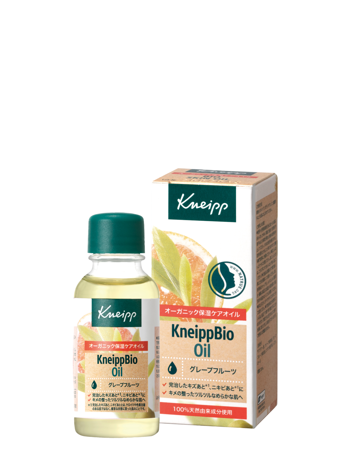 クナイプビオ オイル 20mL Kneipp