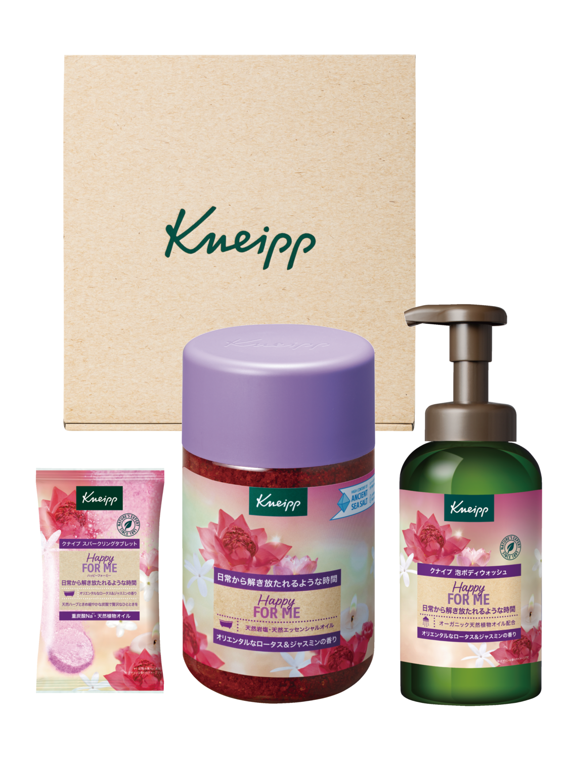 kneippセット 楽天市場】【メール便発送・送料無料】クナイプ バスソルト